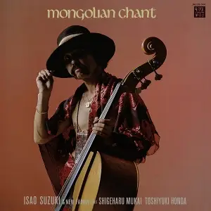 Isao Suzuki & New Family - Mongolian Chant
