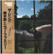 LP - Isao Suzuki & New Family - The Thing - JAP.  with OBI
