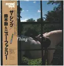 LP - Isao Suzuki & New Family - The Thing - JAP.  with OBI