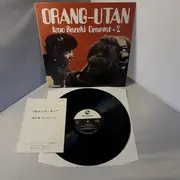 LP - Isao Suzuki Quartet - Orang-Utan - Original 1st japanese press