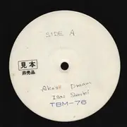 LP - Isao Suzuki Sextet - Ako's Dream - 1st Japan / White Label Promo