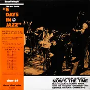 Isao Suzuki - Now's The Time