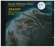 Israel Kibbutz Choir - Zramim