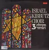LP - Israel Kibbutz Choir - מקהלת האיחוד 3