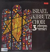 LP - Israel Kibbutz Choir - מקהלת האיחוד 3