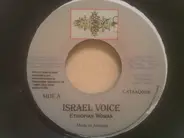 Israel Voice - Ethiopian Woman