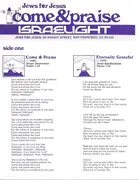 LP - Israelight - Come & Praise