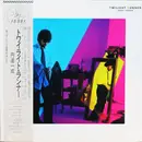 LP - Issei Endoh - Twilight Runner