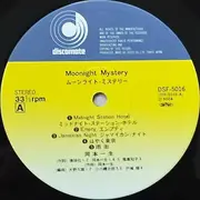 LP - Issei Okamoto - Moonlight Mystery = ムーンライト・ミステリー - OBI and Insert included.