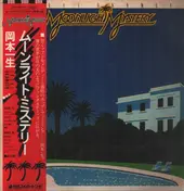 Issei Okamoto - Moonlight Mystery = ムーンライト・ミステリー
