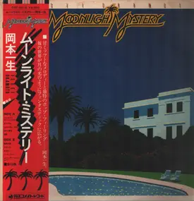 Issei Okamoto - Moonlight Mystery = ムーンライト・ミステリー