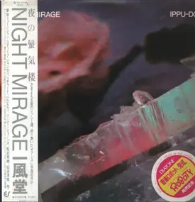 Ippu-Do - Night Mirage