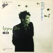 Ippu-Do - I Need You