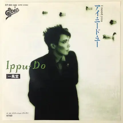 Ippu-Do - I Need You