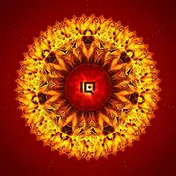 IQ - Seventh House