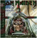 12inch Vinyl Single - Iron Maiden - Aces High - +Obi & Lyric Sheet