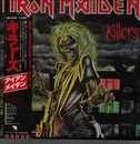 LP - Iron Maiden - Killers - +OBI, Insert