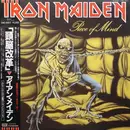 LP - Iron Maiden - Piece Of Mind