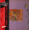LP - Irakere - Chekere Son - +OBI, Insert