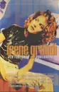 MC - Irene Grandi - Per Fortuna Purtroppo - Still Sealed.