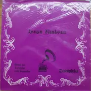 LP - Irene Ambrus - Historische Aufnahme