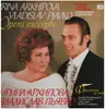 LP - Irina Arkhipova , Vladislav Piavko - Opera Excerpts