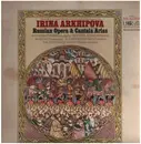 LP - Irina Arkhipova - Russian Opera & Cantata Arias