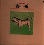 Itou Takao