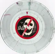 7inch Vinyl Single - Itch - 88 Bones - Multicolor