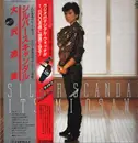 LP - Itsumi Osawa - Silver Scandal - +Obi, Insert, Clear Vinyl