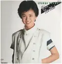 LP - Itsumi Osawa - Yes, It's Me! - Promo + Poster, Insert