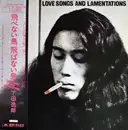 LP - Itsuroh Shimoda - Love Songs And Lamentations = 飛べない鳥、飛ばない鳥 - Gatefold + Lyric sleeve