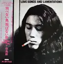 LP - Itsuroh Shimoda - Love Songs And Lamentations - OBI + Booklet