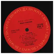 LP - Itsuroh Shimoda - Night Partner