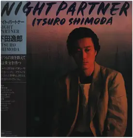 Itsuro Shimoda - Night Partner