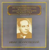 Ivan Kozlovsky - Tenor
