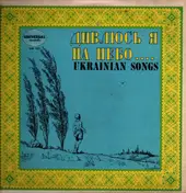 Ivan Kozlovsky - Ukrainian Songs