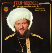 Ivan Rebroff , Tatiana Ivanov , Balalaika Ensemble - Ivan Rebroff Sings 25 Greatest Russian Melodies