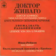 Ivan Rebroff , Balalaika Ensemble Troika - Doktor Schiwago