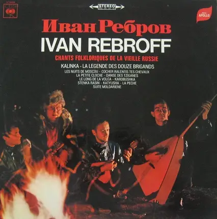 Ivan Rebroff - Chants Folkloriques De La Vieille Russie