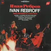 LP - Ivan Rebroff - Chants Folkloriques De La Vieille Russie
