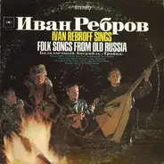 Ivan Rebroff & Balalaika Ensemble Troika - Ivan Rebroff Sings Folk Songs From Old Russia