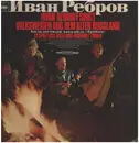 LP - Ivan Rebroff - Ivan Rebroff Singt Volksweisen Aus Dem Alten Russland II