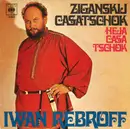 7inch Vinyl Single - Ivan Rebroff - Ziganskij Casatschok / Heja Casatschok