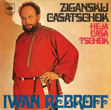 Ivan Rebroff - Ziganskij Casatschok / Heja Casatschok