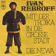 Ivan Rebroff - Mit Der Troika In Die Große Stadt / Die Newa