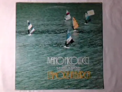 Ivano Nicolucci e La Vera Romagna - L'Amore In Barca