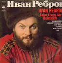 LP - Ivan Rebroff - Beim Klang Der Balalaika