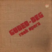 LP - Ivica Krajač - Karlo Metikoš - Miljenko Prohaska - 'Gubec - Beg' Rock Opera - Gatefold