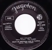 7inch Vinyl Single - Ivica Šerfezi i Crveni Koralji - Crvene Ruže - EP
